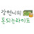 강언니의돈되는라이프