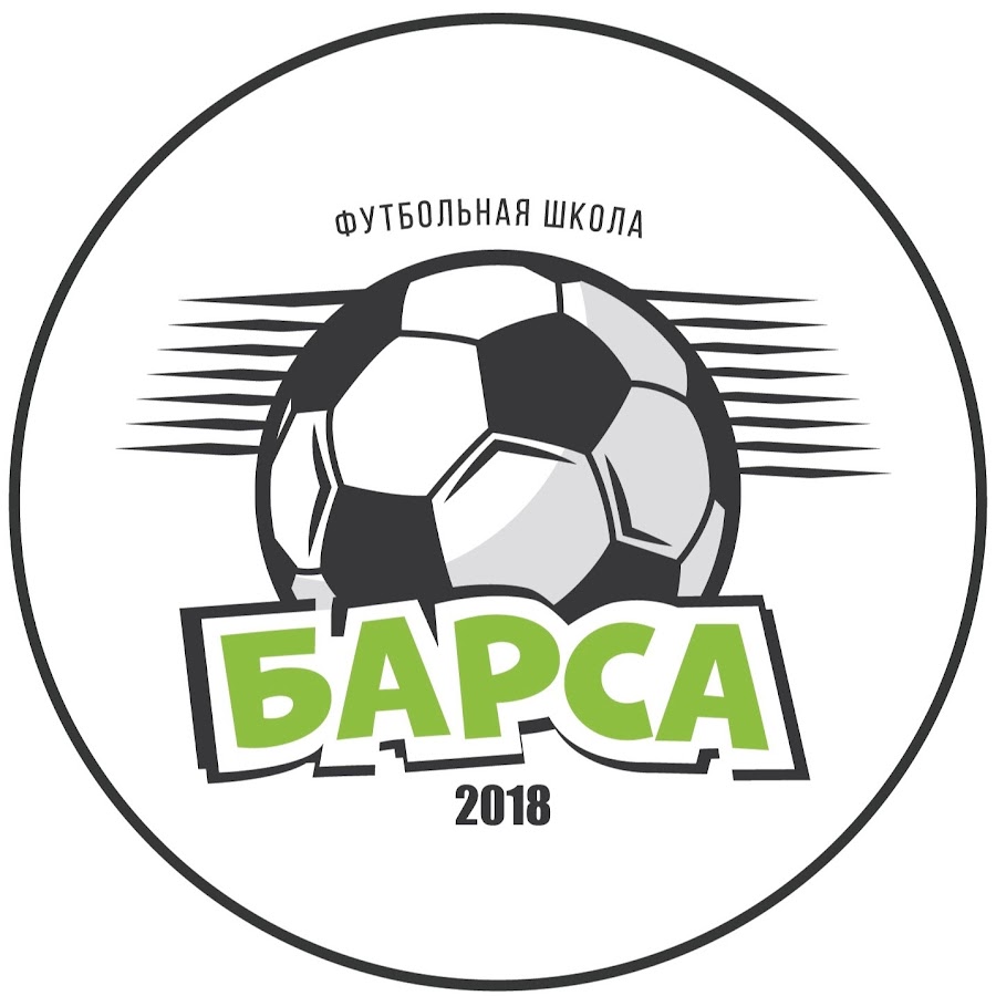 1 school ранец школьный леопард. скул барс. барс образование 33. , эргоном. школа образование 33 рф барс web-образование.