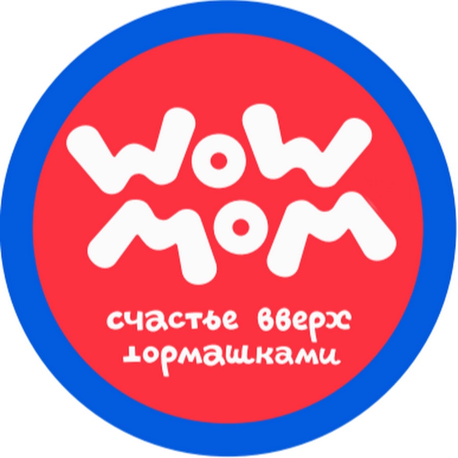 Wow mom балтийская ул 16 барнаул фото