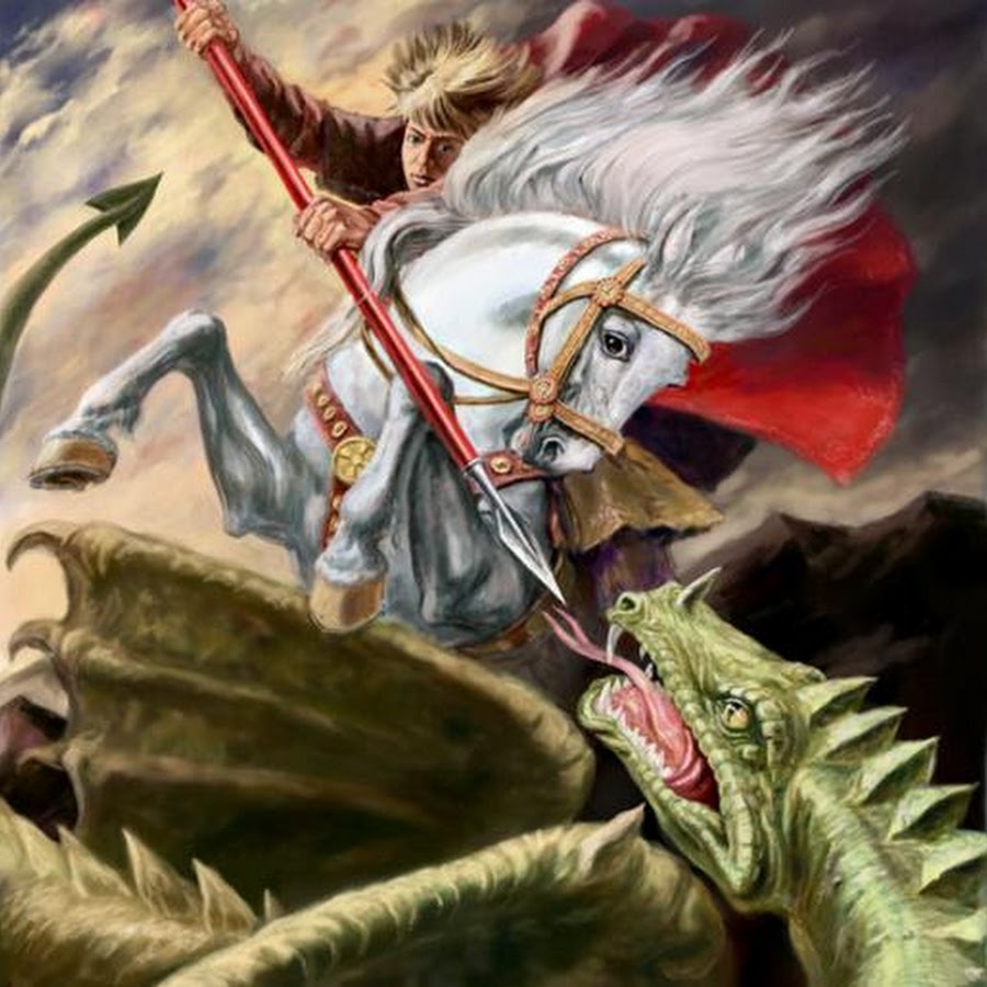 «святой георгий, поражающий дракона» (около 1504—1505). хендрик гольциус кадм, убивающий дракона. поверженный дракон. царь змей убивающий. прорицатель тиресий.