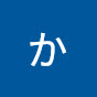 かみなり神