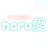HARUE