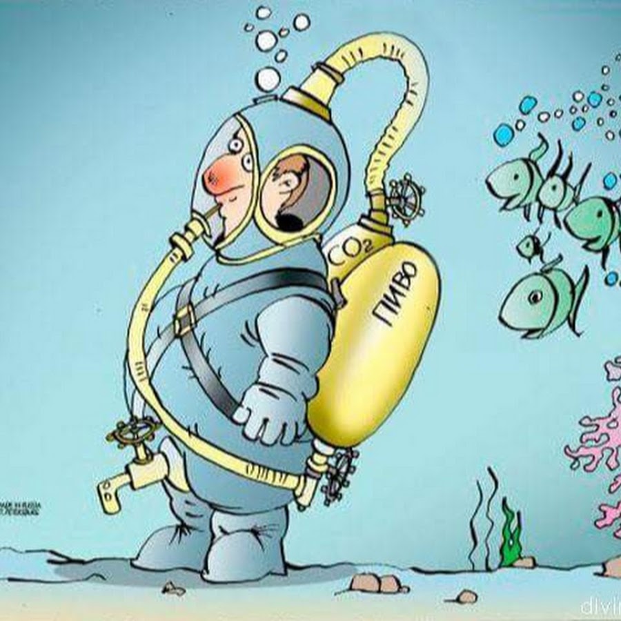 Водолаз карикатура