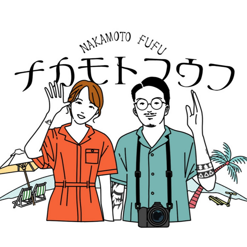 ナカモトフウフのOkinawa Life Vlog - 網紅的藏寶箱 