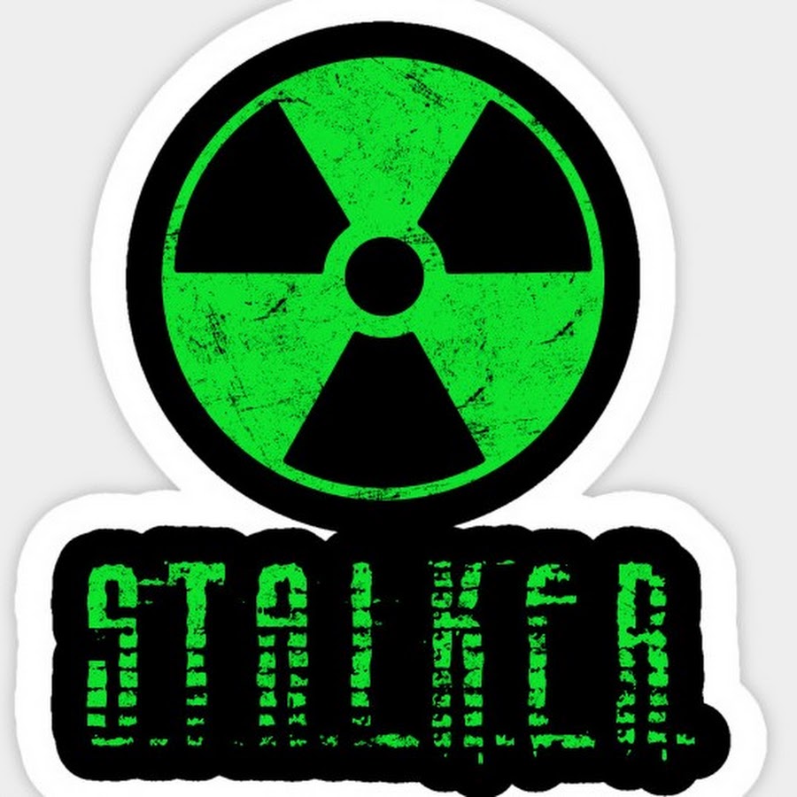 Сталкер надпись рисунок