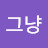 soo S
