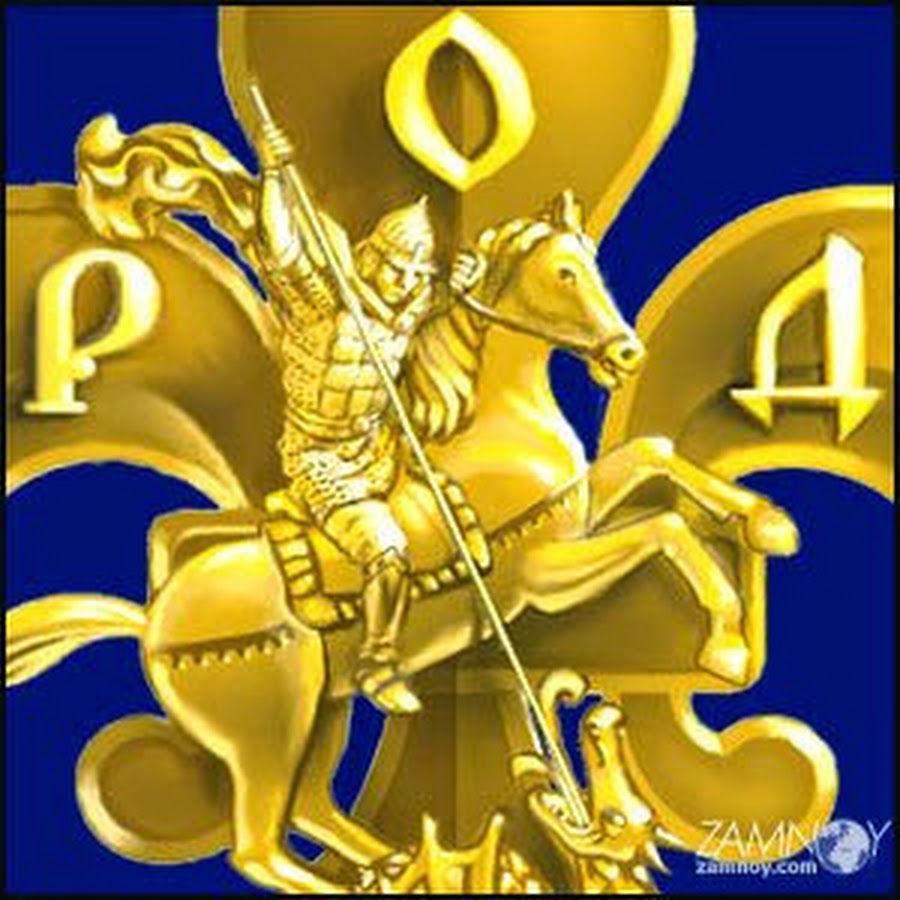 Лилия символ приорат сиона. Геральдическая лилия тамплиеров. Ооо золотой век напитки. Символ золотого века. Символ золотого века.