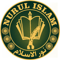 Nurul Islam thumbnail