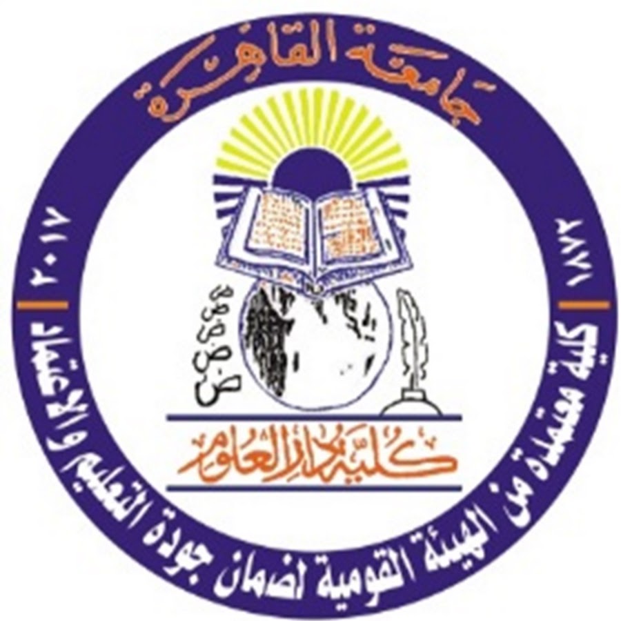ÙƒÙ„ÙŠØ© Ø¯Ø§Ø± Ø§Ù„Ø¹Ù„ÙˆÙ… Ø¬Ø§Ù…Ø¹Ø© Ø§Ù„Ù‚Ø§Ù‡Ø±Ø© Youtube