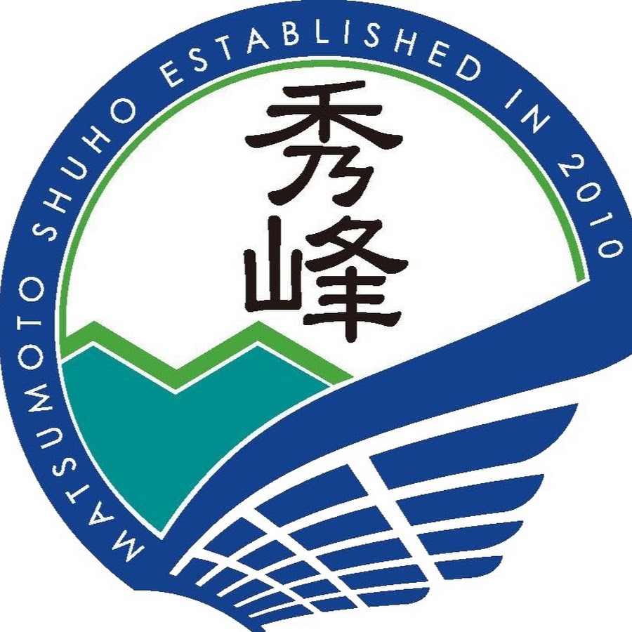 松本秀峰中等教育学校公式チャンネル Youtube