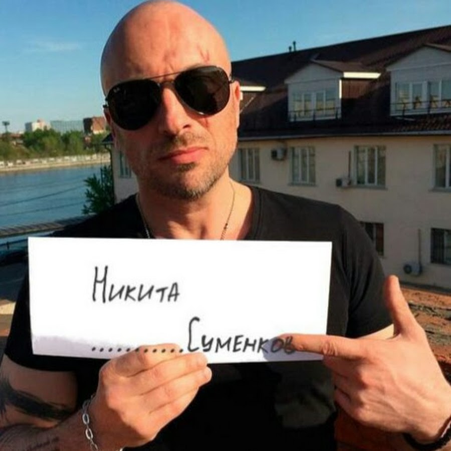 Нагиев приколы