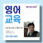 에드워드TV