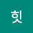 으히힛