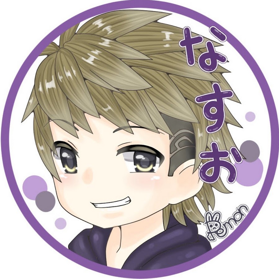 なすおっち Youtube