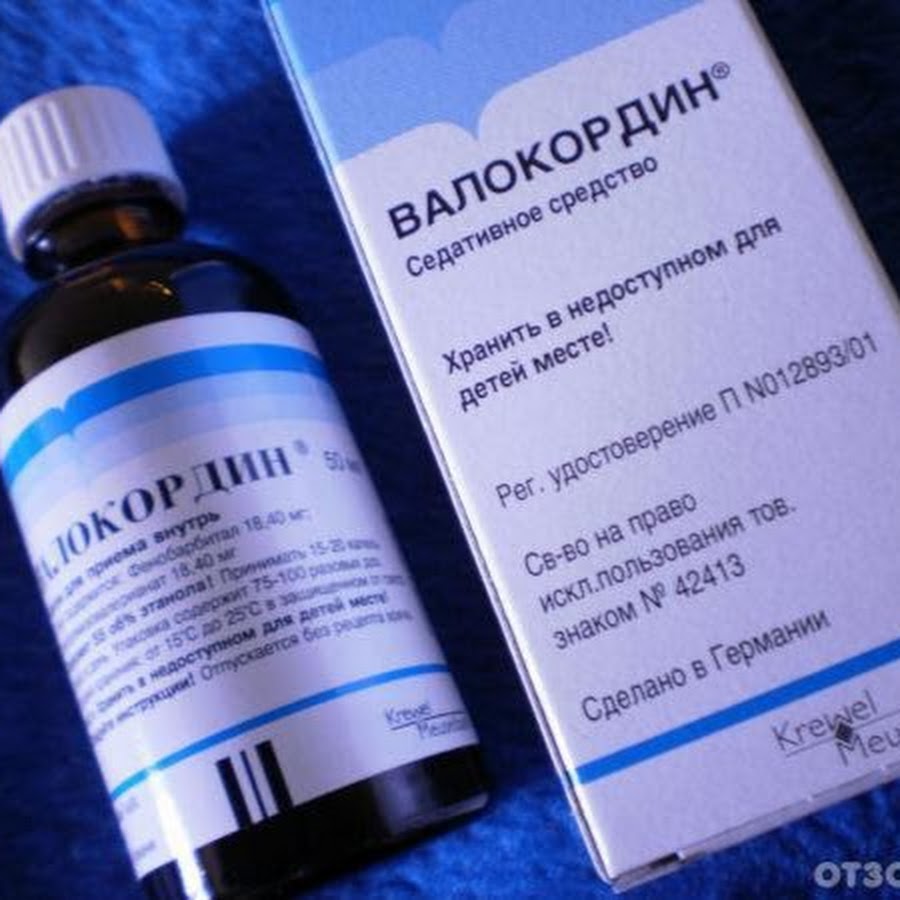 Фенобарбитал валокордин. Можно ли пить валокордин при давлении. Корвалол+валериана+валокордин. Валокордин показания. Валокордин кревель мойзельбах.