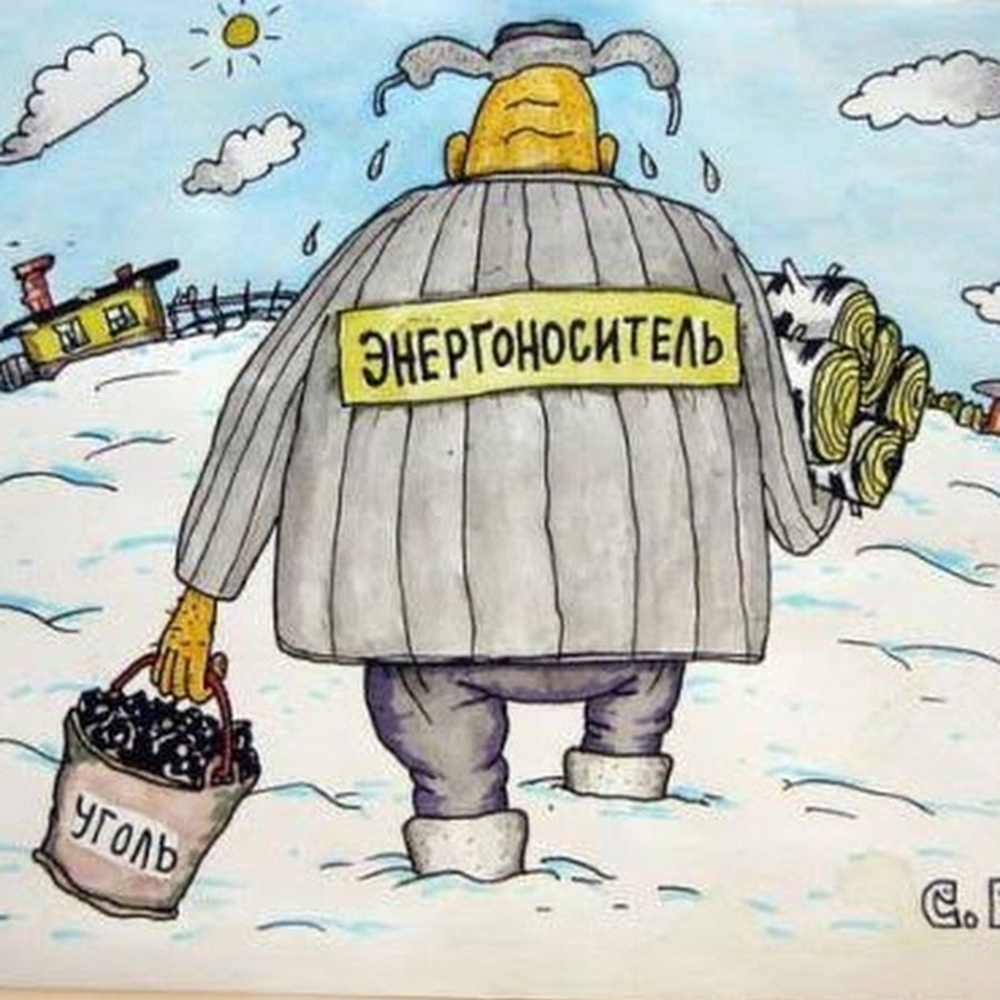 Приколы в энергетике