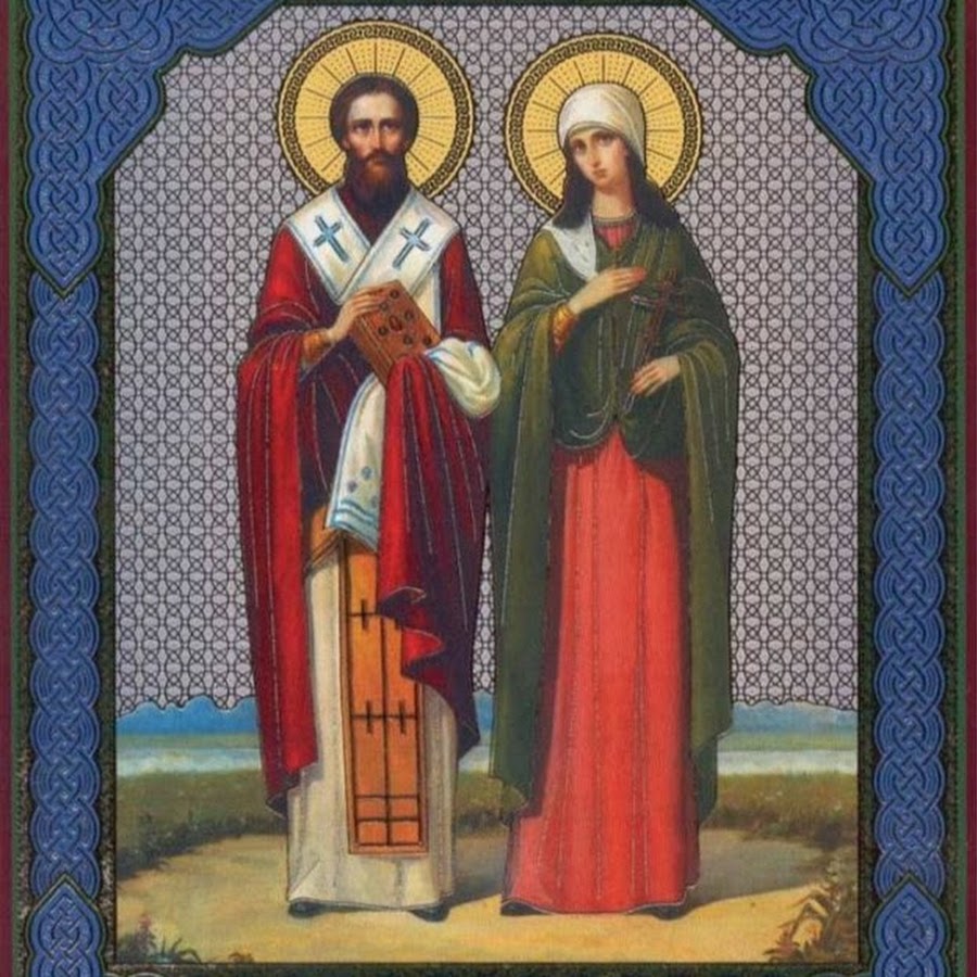 Икона святого киприана и устиньи. Киприан и иустина икона молитва. Икона от колдовства и чародейства. Киприан и иустина молитва. Икона киприана от колдовства и порчи.