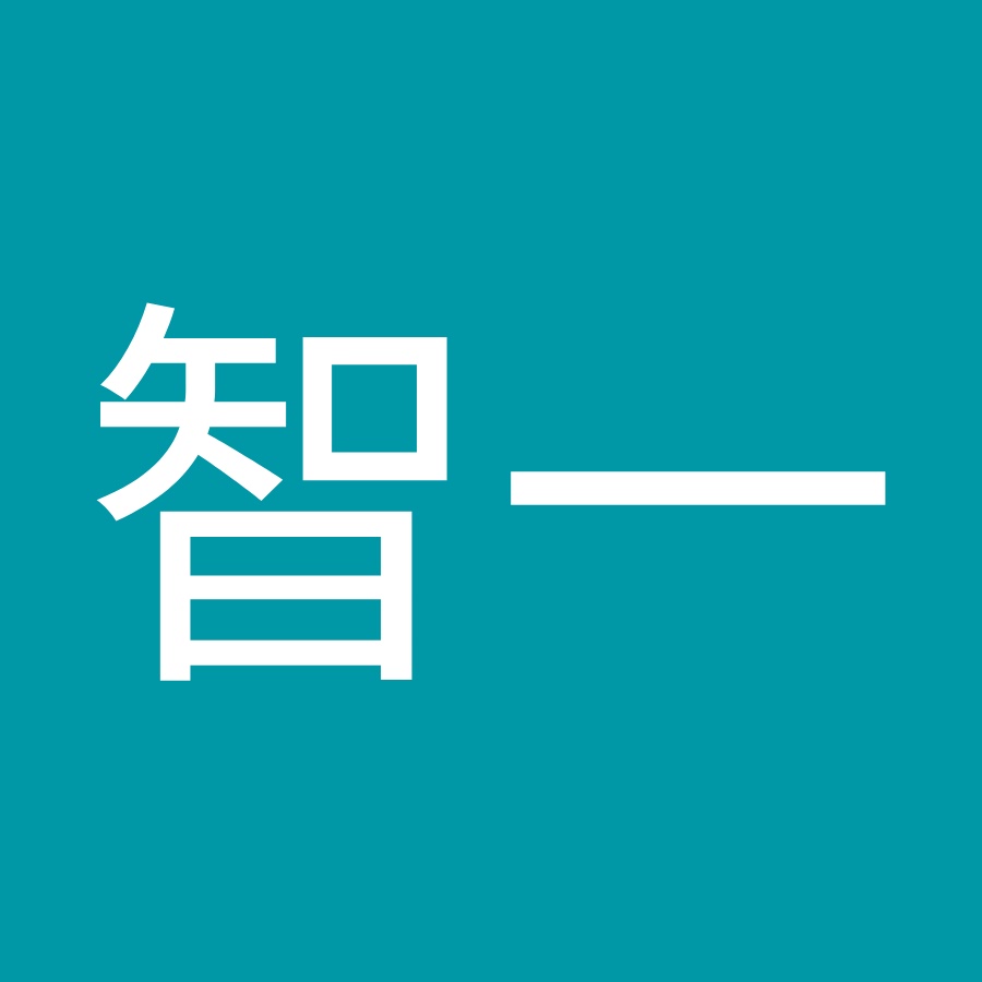 不死川実弥役の声優 関 智一 のプロフィールや出演作 魅力について徹底解説 鬼滅なび