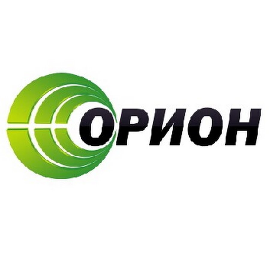 Ооо орион. Орион компания. Орион Казань. ООО Орион узей-Тукля официальный сайт. ООО Орион Санкт-Петербург.