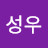 정성우