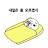 공라이