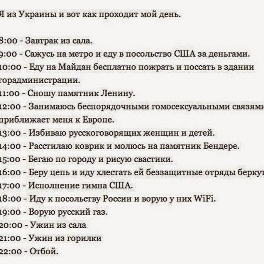 Вот с горочки спустился текст. Текст песни таблетка. Отрывок горе от ума а судьи. Вот как то текст. Вот кто-то с горочки текст.