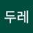 명두레