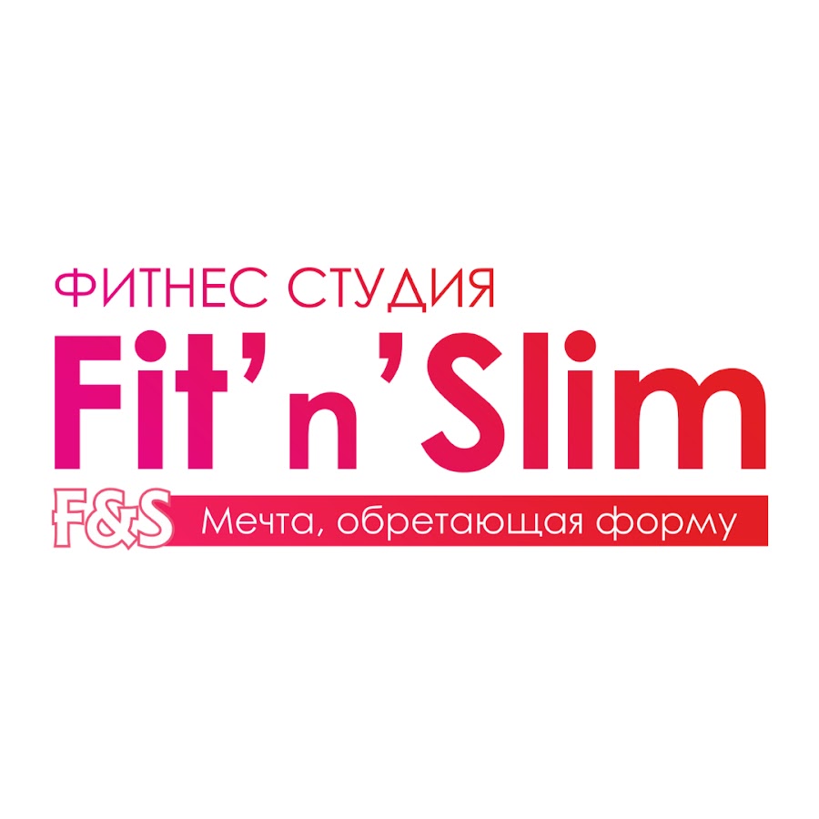 Фитнес фамилии спб. Студия Мечтай.