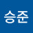 JUN승준