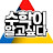 수학이 알고싶다