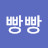 율빵빵