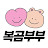 문미미
