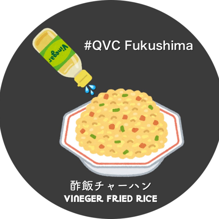 酢飯チャーハン Youtube
