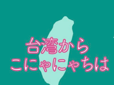√完了しました！ こにゃにゃちはー 意味 695365
