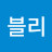천서경