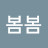 수지소망교회