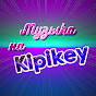 Kipikey Музыка
