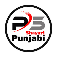 Punjabi Shayari پنجابی شاعری  thumbnail