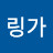 모링가