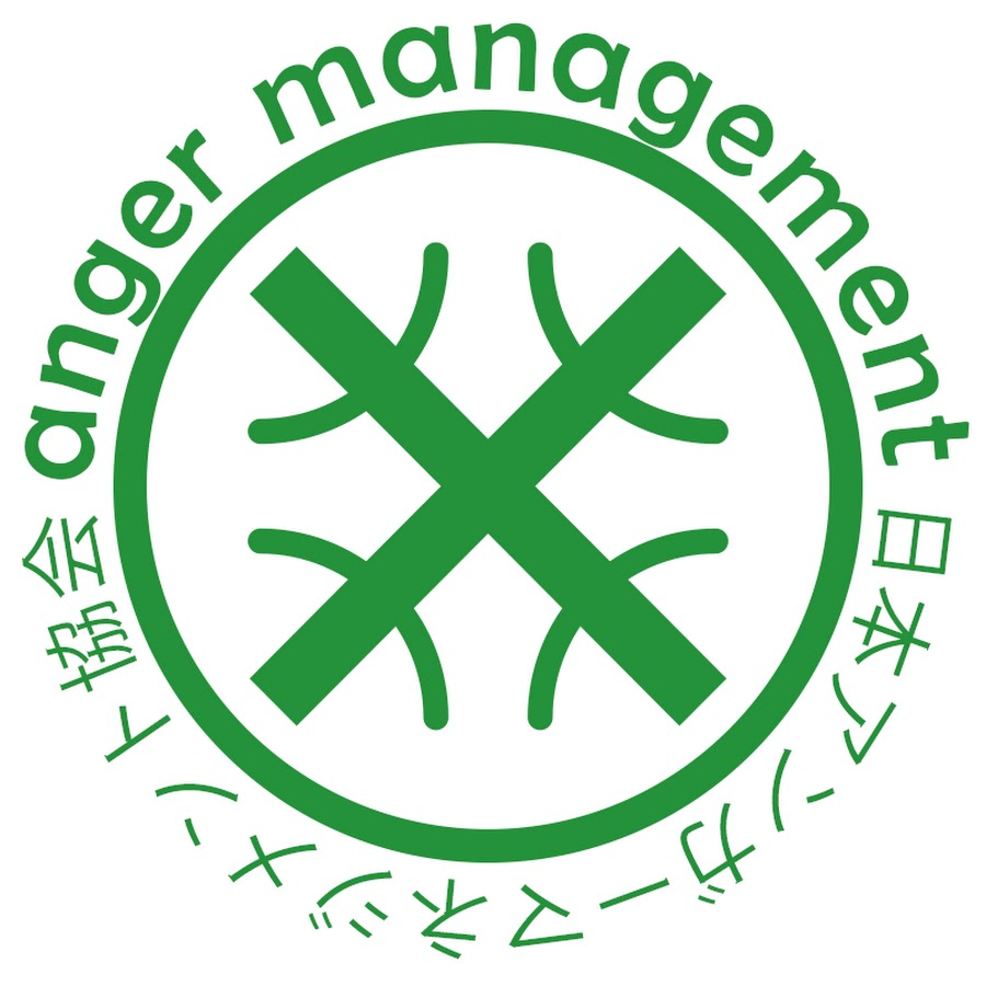 一般社団法人 日本アンガーマネジメント協会 Youtube