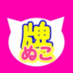 麻雀最強戦決勝 雀鬼会最強の男 金村参戦 Youtube