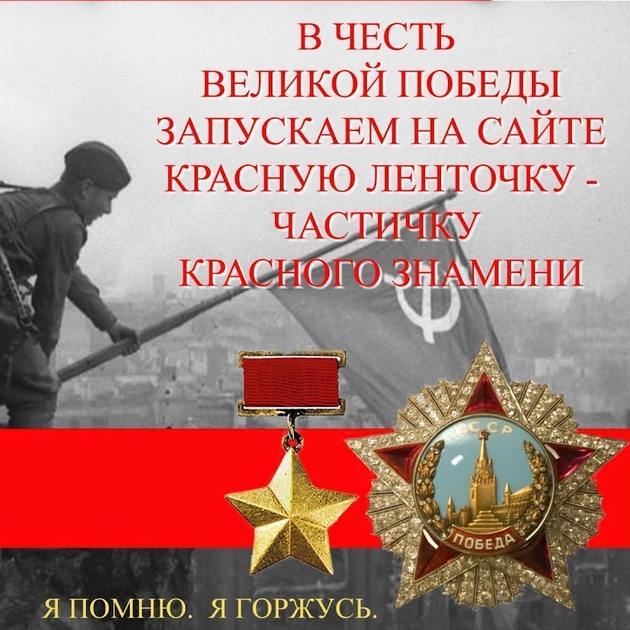 Белый офицер. Только 9 день. Это великая честь. Это великая честь. Это великая честь.