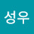 송성우