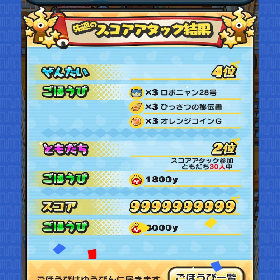 ぷにちゃん Youtube