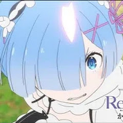 レムを馬鹿にしたら絶対に荒らす日本人皆殺し隊のサブ垢