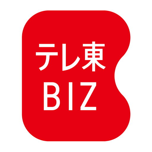 テレ東BIZ【ニュース動画】自動更新・連続再生