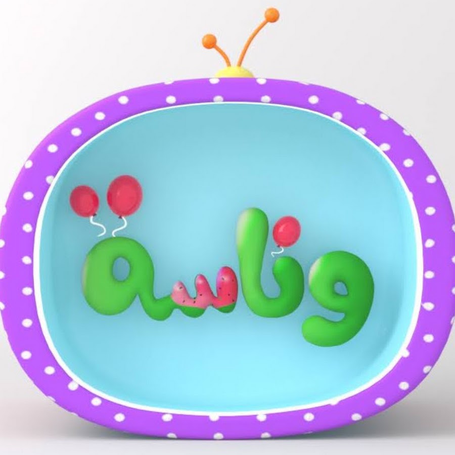 قناة وناسة Wanasah Tv Youtube