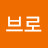 파브로