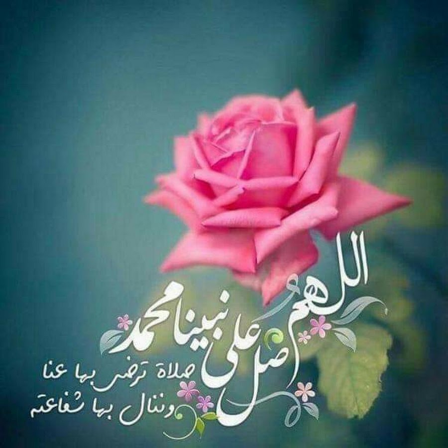 ام عبد الرحمن صور تصميمات بروفايل وصور شخصية للحساب وكروت وبطاقات للمناسبات باسمك 2021