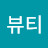 릴리뷰티